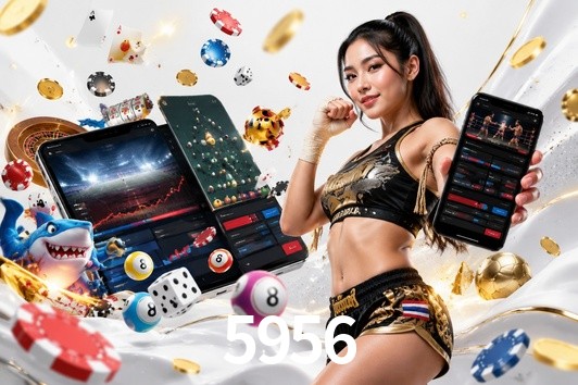 Exclusive Offers 5956
